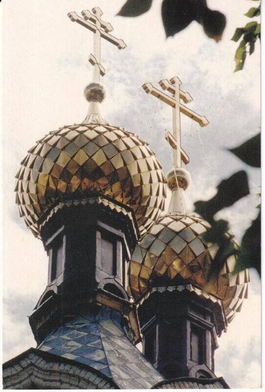 Открытка с изображением куполов Преображенской церкви г. Кимры. 2000 г.