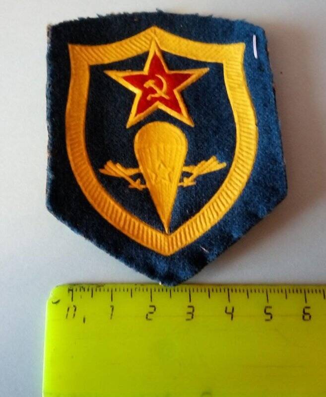 Нашивка нарукавная шеврон военнослужащих воздушно-десантных войск