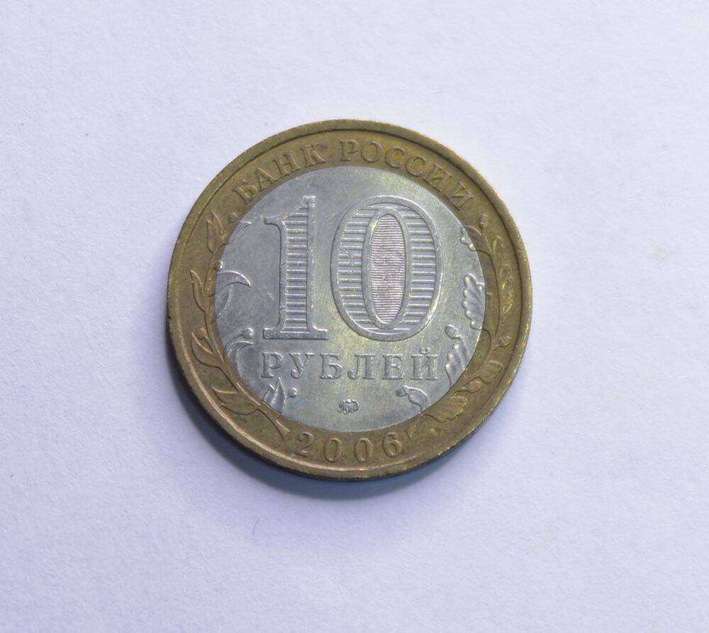 Монета памятная достоинством 10 рублей из серии Российская федерация, Приморский край.