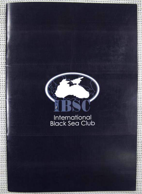 Буклет. JBSC International Black Sea Club (на английском языке).