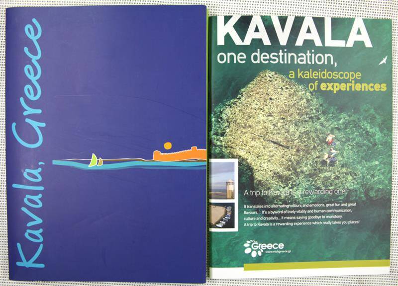 Буклет. Kavala one destination, a kaleidoscope of experiences. На английском языке.