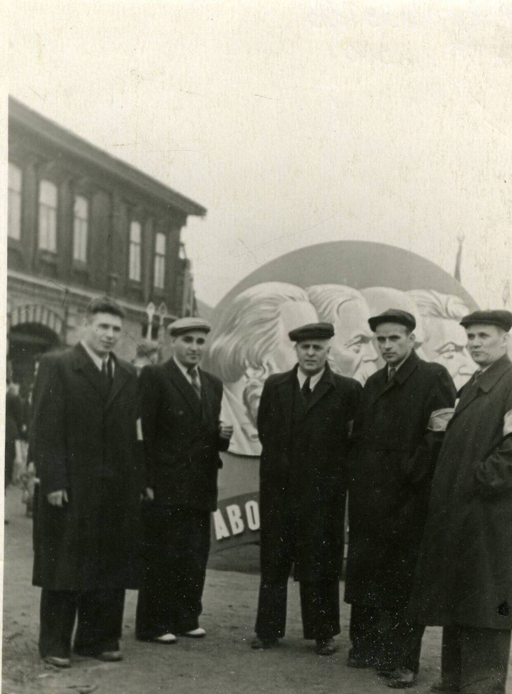 Фотография. Группа участников майской демонстрации 1955 года. В центре директор завода им. В.И. Ленина - Киселев Г.В., 1950-е г. г.