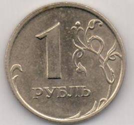 Монета Банка России 1 рубль 