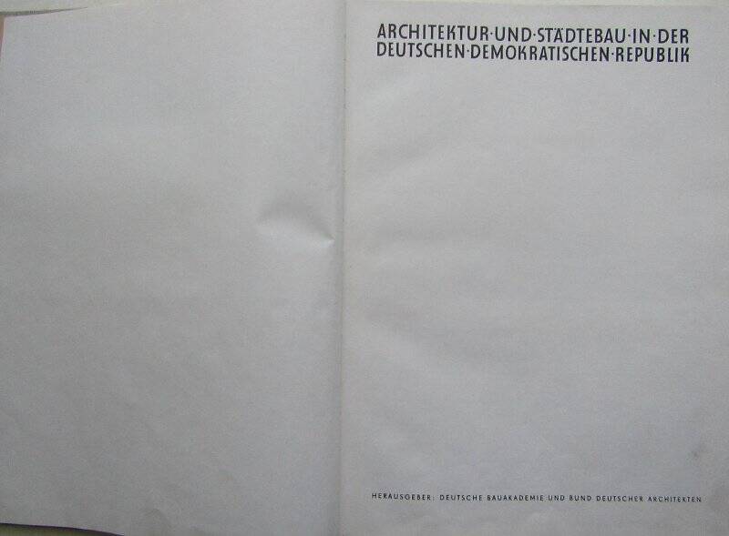 Альбом. Architektur und Städtebau in der Deutschen Demokratischen Republik. Henschelverlag Kunst und Gesellschaft. Herausgeber: Deutsche bauakademie und bund Deutscher architekten, [1959]
