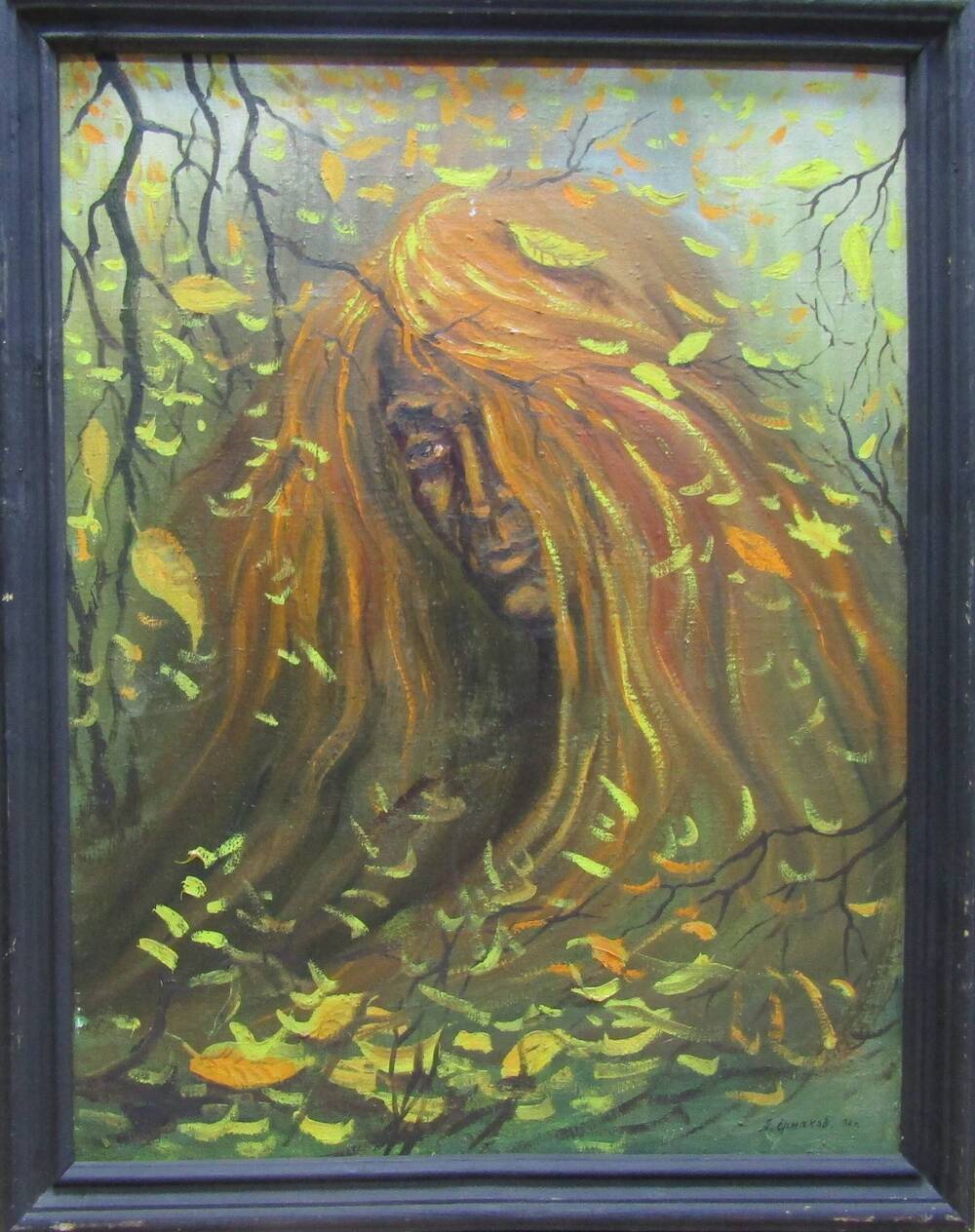 картина Осенняя грусть лесного духа ,Ермаков А.Ю.