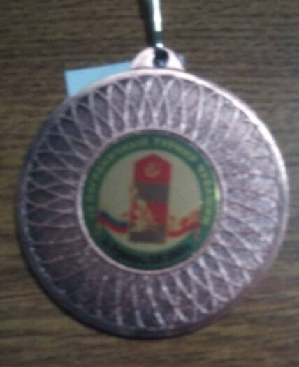Медаль 4 парашютный турнир Чувашии