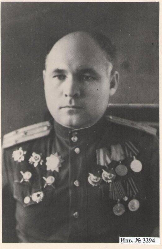 Фото гвардии полковника Свирина Афанасия Матвеевича