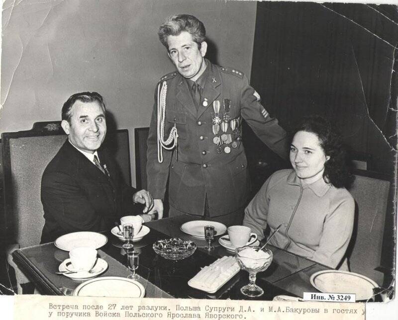 Фото супругов Бакуровых в гостях у поручика войска Польского Ярослава Яворского