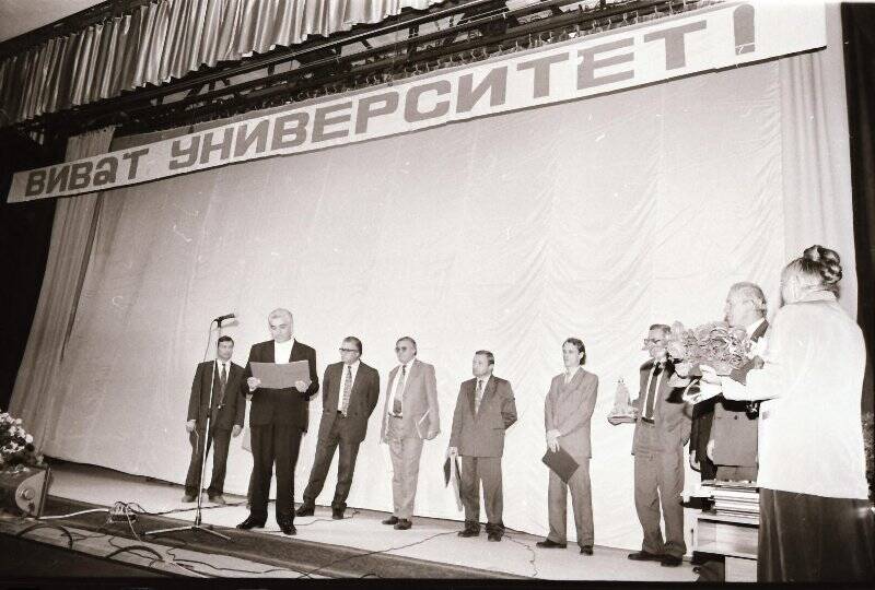 Фотонегатив сюжетный. 40-летие Комсомольскому-на-Амуре техническому университету.