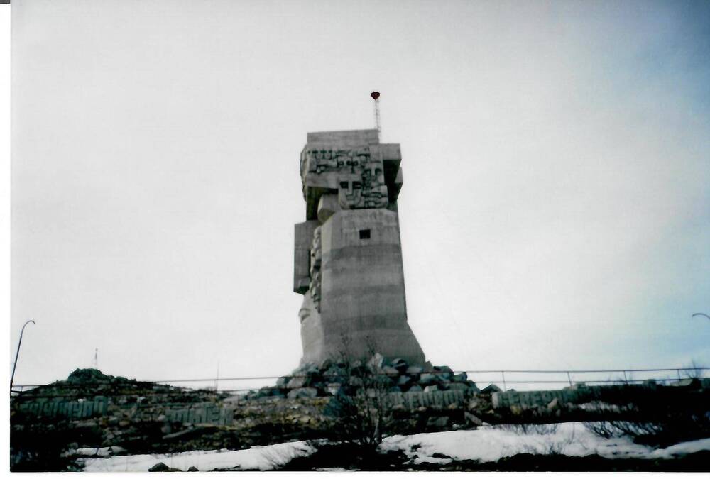Фотография цветная, матовая печать. Монумент «Маска Скорби» сбоку, г. Магадан, 1990-е гг.