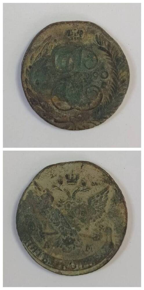 Монета 5 копеек 1790 год