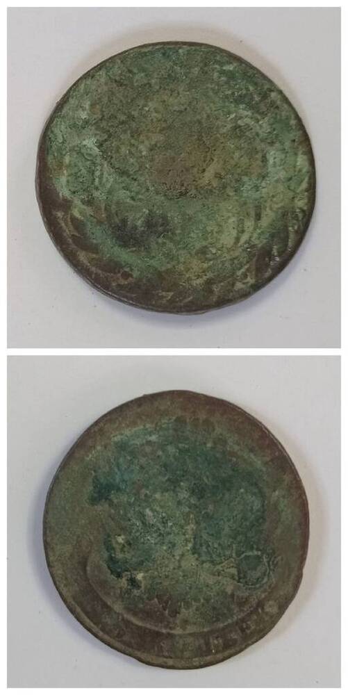 Монета 5 копеек 17.. года