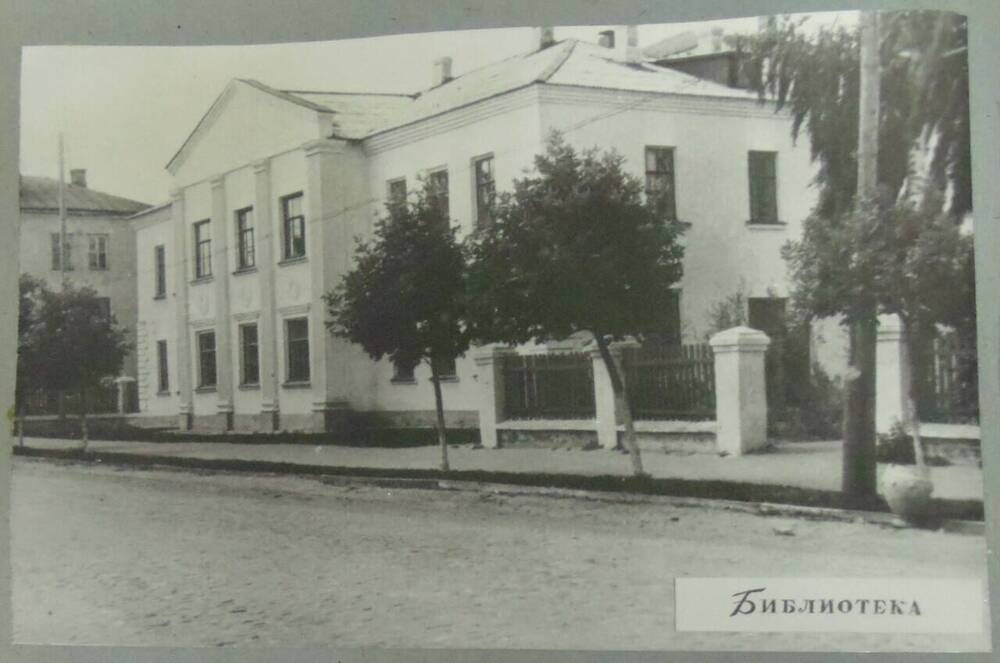 Фотография из альбома Город Нерехта в год юбилея Советской власти. Библиотека.