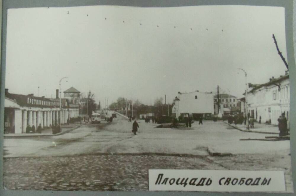 Фотография из альбома Город Нерехта в год юбилея Советской власти. «Площадь Свободы» 