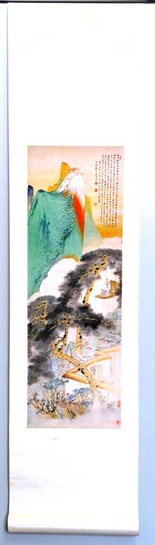 Сувенир. Плакат китайского художника Чжан Даган с изображением гор и сосны.