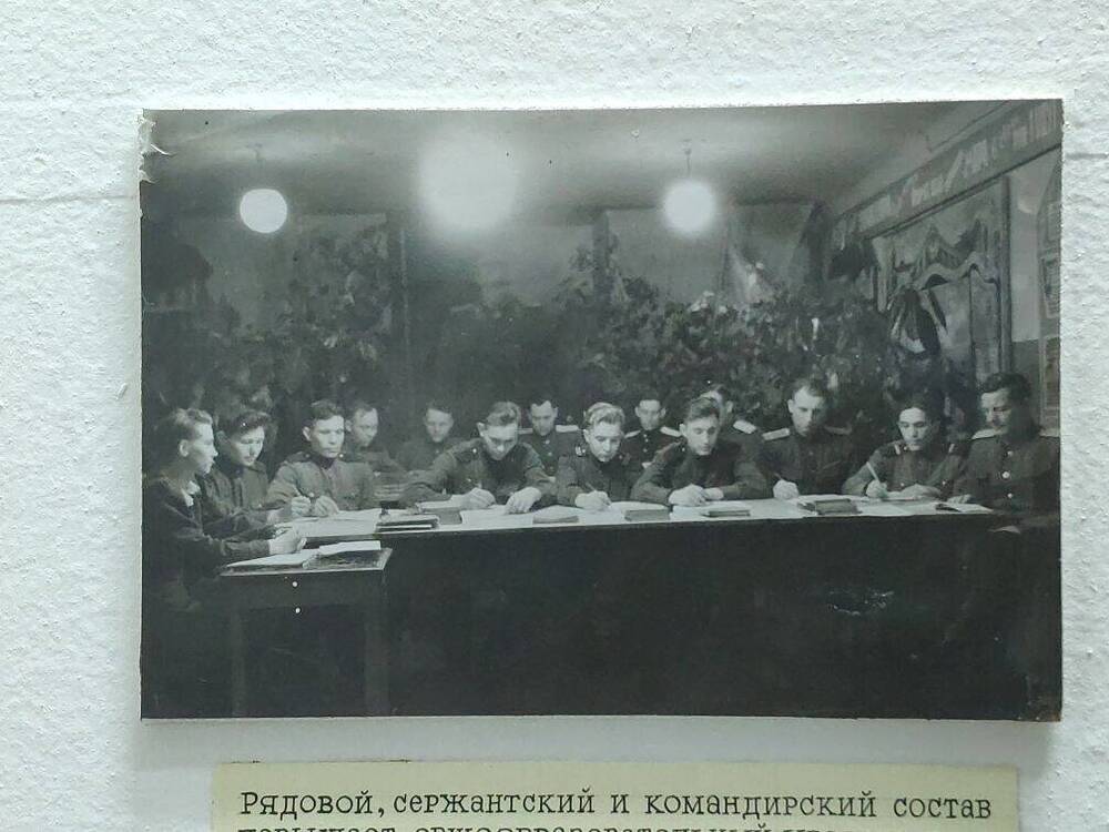 Фото: Рядовой, сержантский и командирский состав повышает общеобразовательный уровень в вечерней школе рабочей молодёжи. г. Котовск 1960 г.
