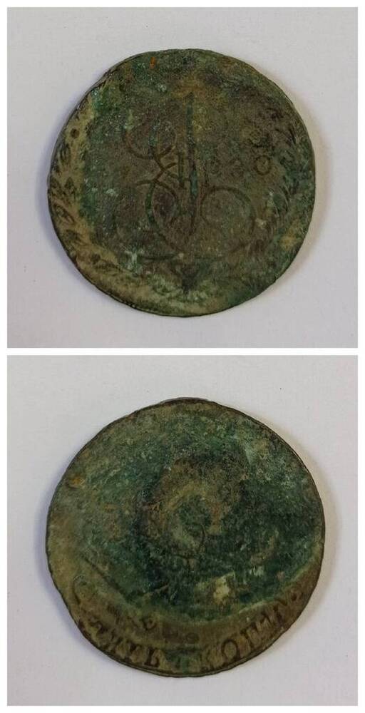 Монета 5 копеек 1780 года