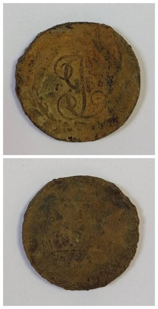 Монета 5 копеек 17.. года( дата затерта)