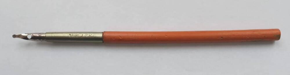 Ручка перьевая ученическая незаправляемая с пером, СССР