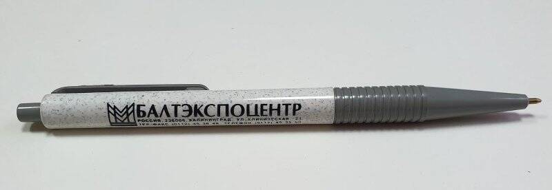 Ручка шариковая с надписью Балтэкспоцентр.