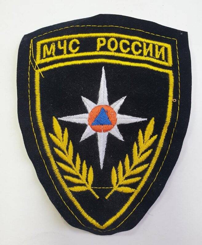 Нашивка нарукавная с эмблемой МЧС России.