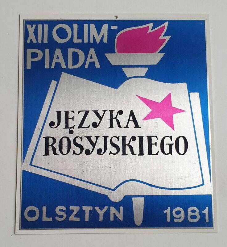 Табличка нагрудная с надписью на польском языке XII олимпиада языка русского. Ольштын 1981.
