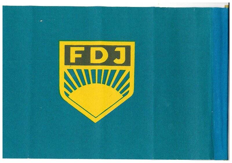 Флажок настольный  FDJ - союза свободной немецкой молодежи.