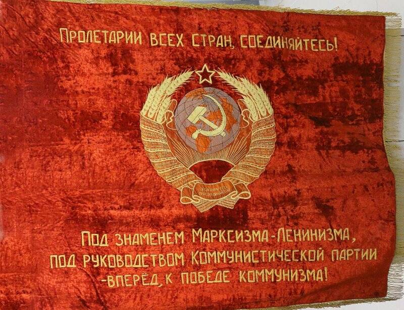 Знамя переходящее Управления культуры Калининградской области.