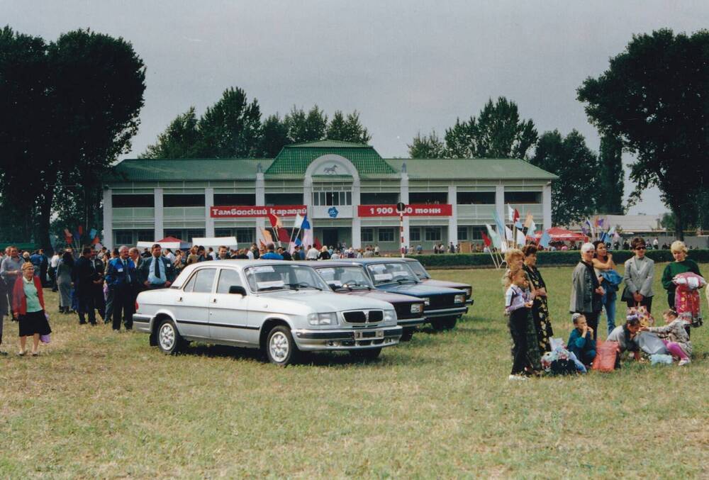Фото цветное групповое: праздник «Урожай – 2002» 7 сентября 2002 г. на ипподроме г. Тамбова,  посвященный  65-летию Тамбовской области
