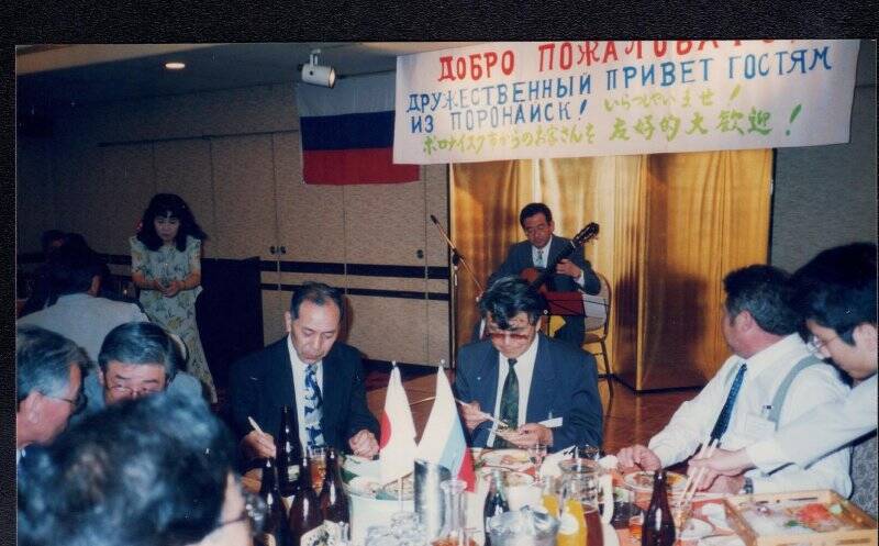 Фотография сюжетная. Делегация г. Китами на встрече в рамках 6-го симпозиума мира Россия-Япония за столом