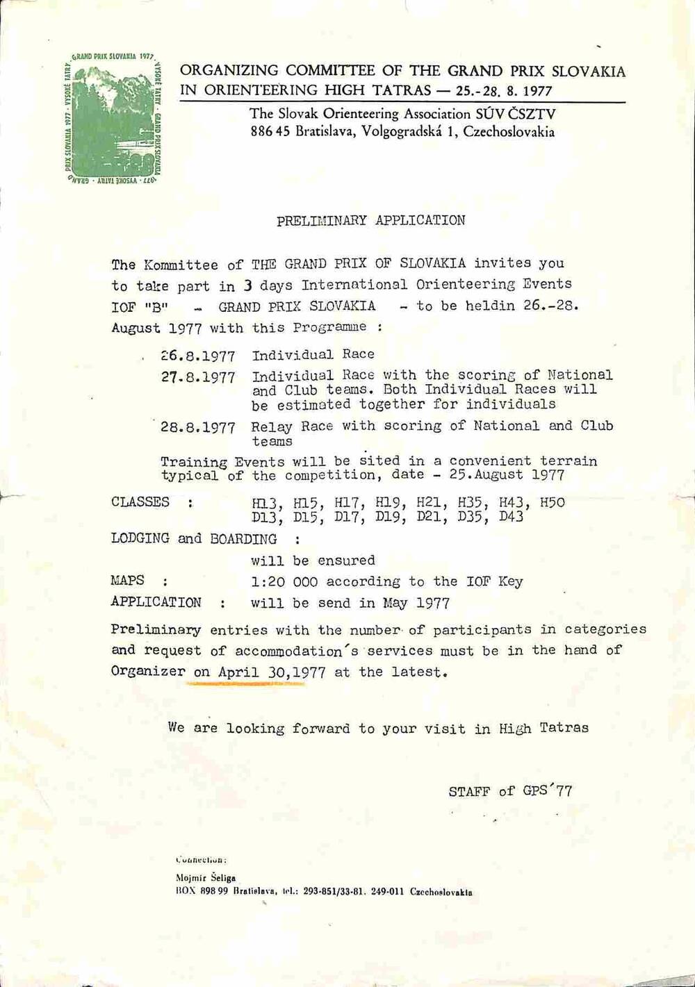 Письмо Бойцову В. из Чехословакии на английском языке с просьбой принять участие в соревнованиях по ориентированию в августе 1977 г. с программой соревнования