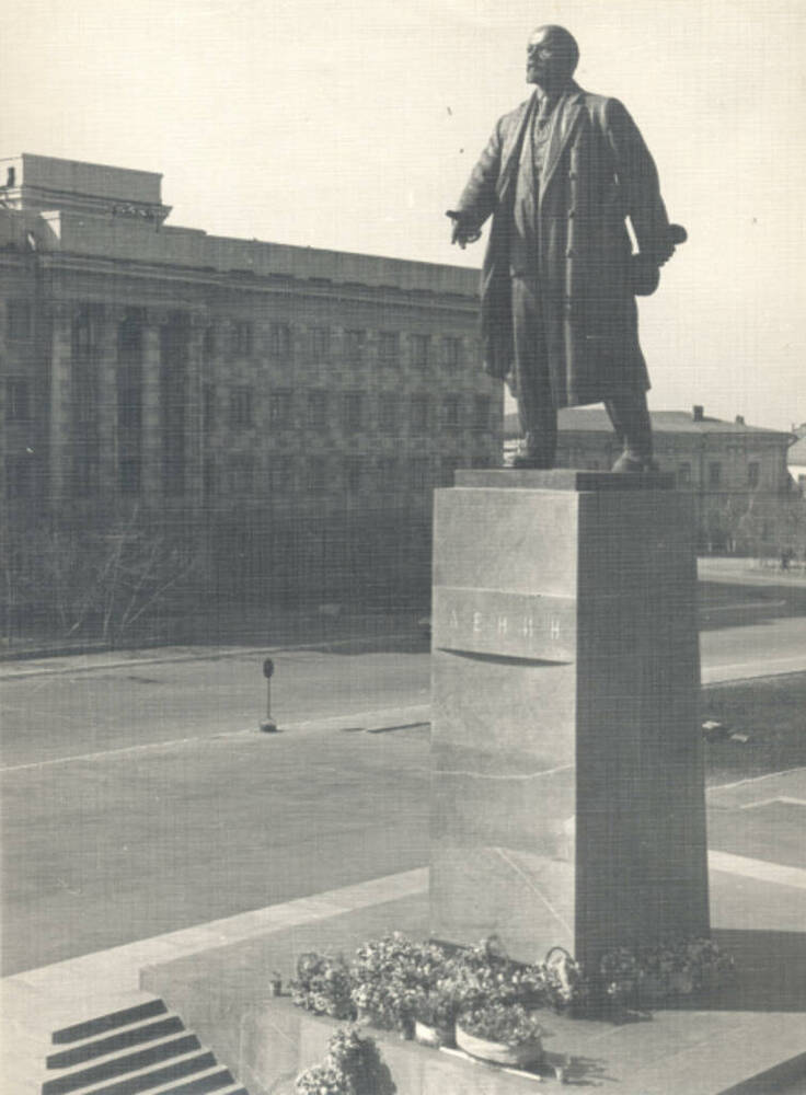 Фото: Памятник В.И. Ленину в городе Оренбурге, открытый 22 апреля 1963 года. Работа ленинградского скульптора В. Пинчука и архитектора А. Лапирова