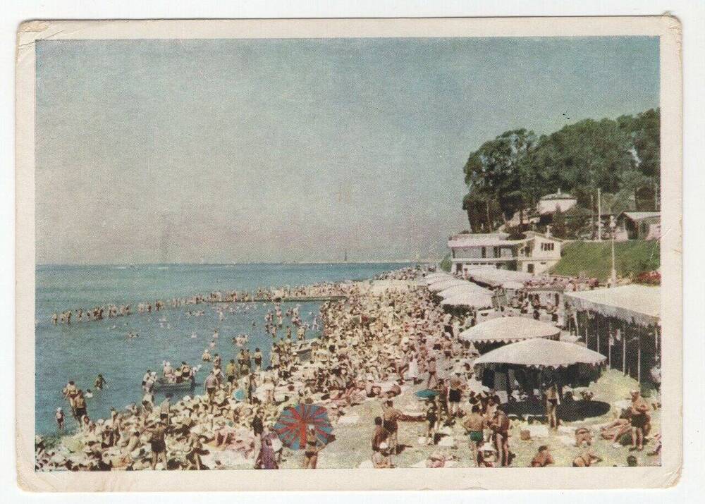 Открытка Сочи. Городской пляж из набора открыток Сочи.