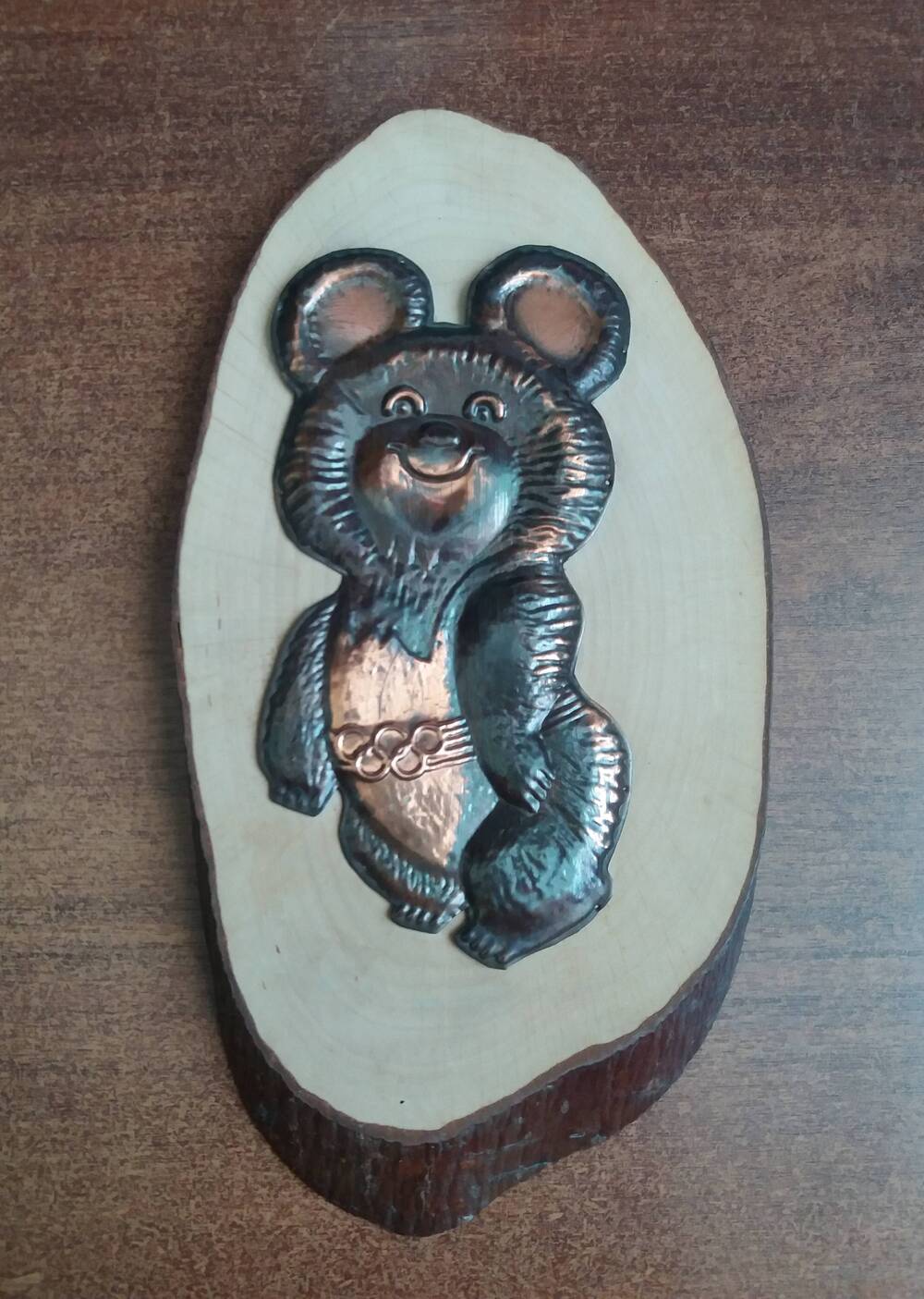 Сувенир – барельеф медвежонка, символа Олимпиады- 80