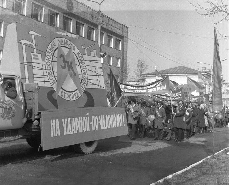 Негатив на пленке. Первомайская праздничная демонстрация трудящихся города, 1 мая 1981 г.