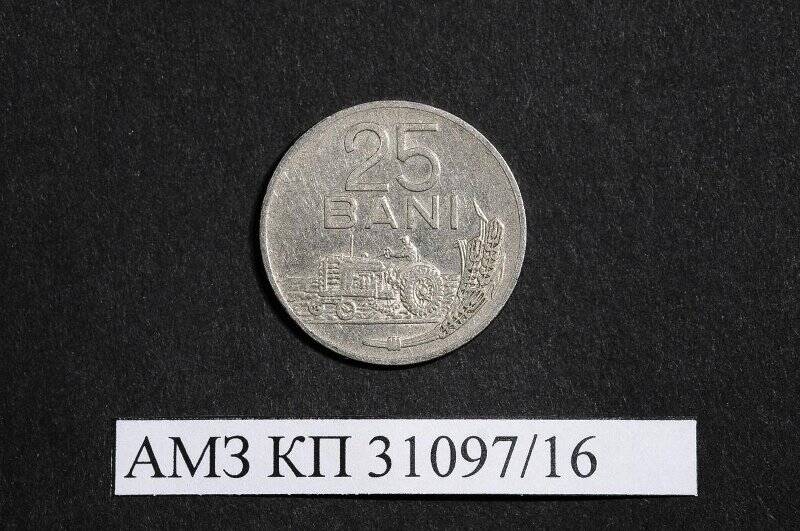Монета. 25 бани. Румыния