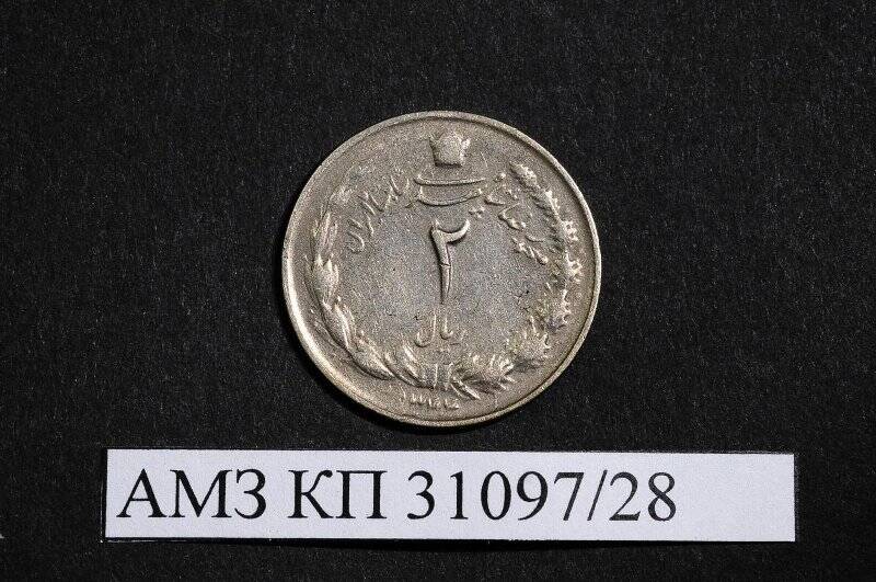 Монета. 2 риала. Иран