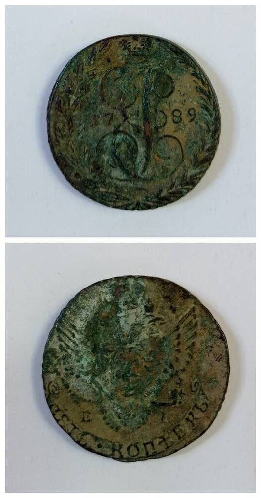 Монета 5 копеек 1789 года