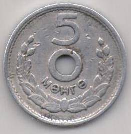 Монета Монголии 5 менге