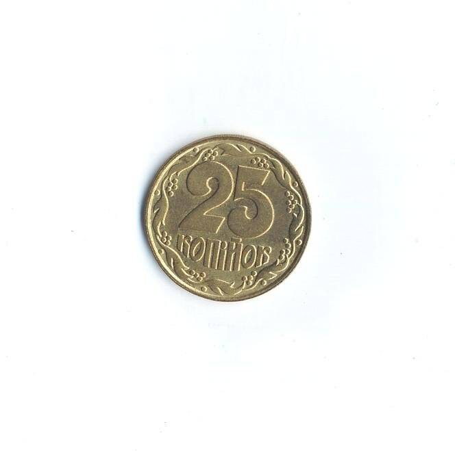 Монета. 25 копинок. Украина