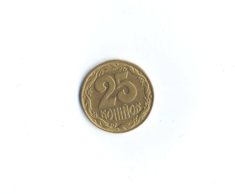 Монета. 25 копинок. Украина