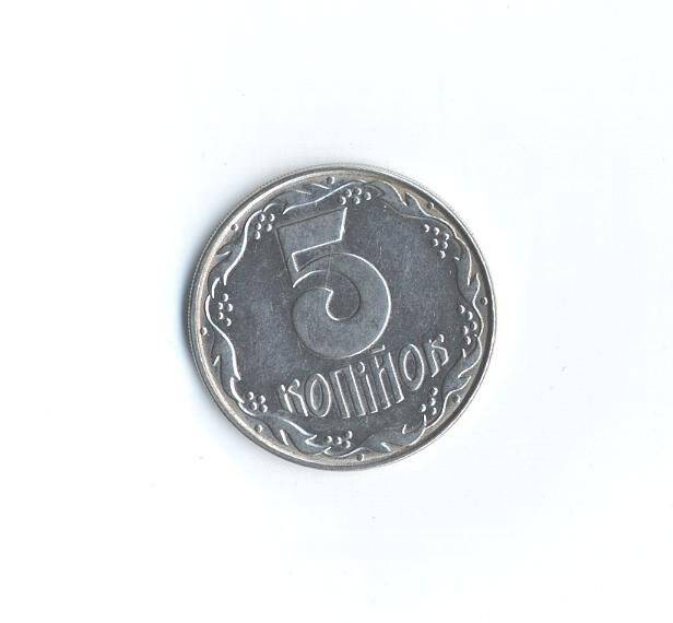 Монета. 5 копеек. Украина