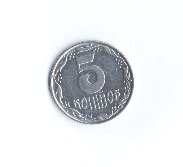 Монета. 5 копеек. Украина