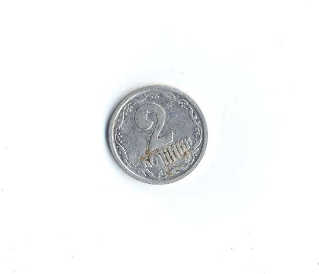 Монета. 2 копейки. Украина