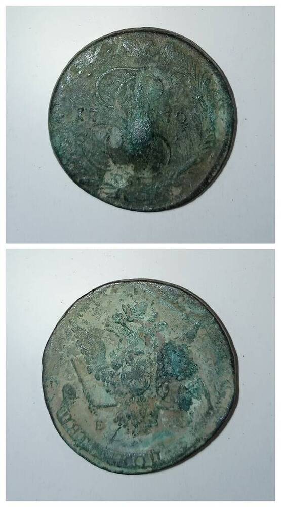 монета 5 копеек 1770 года