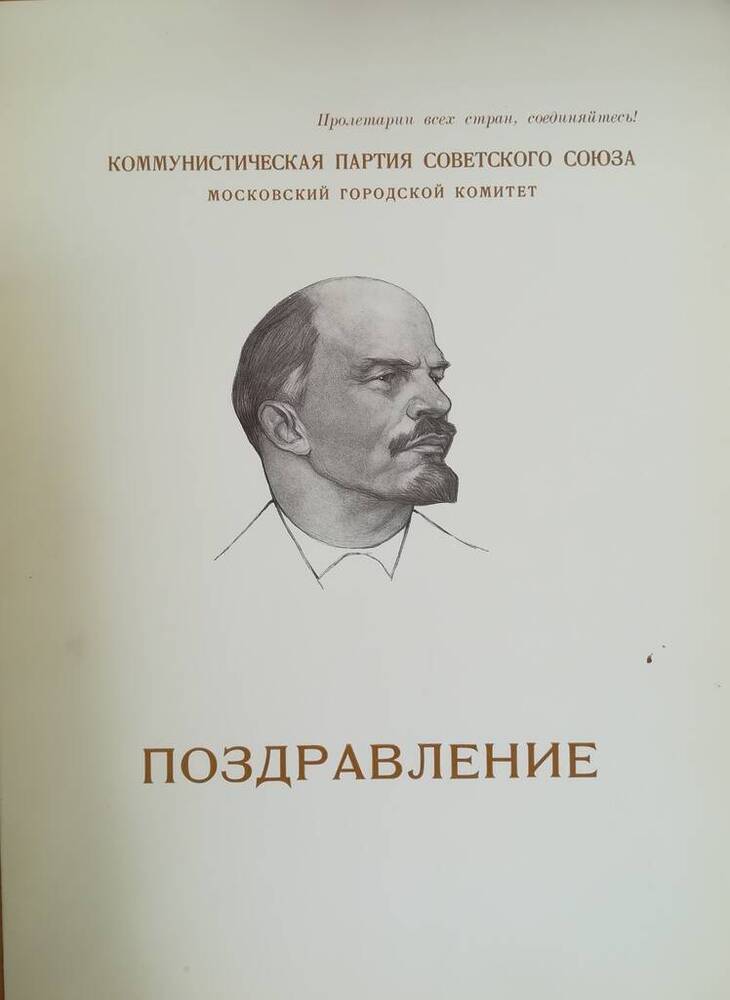 Поздравление Прохоровой А.О. 