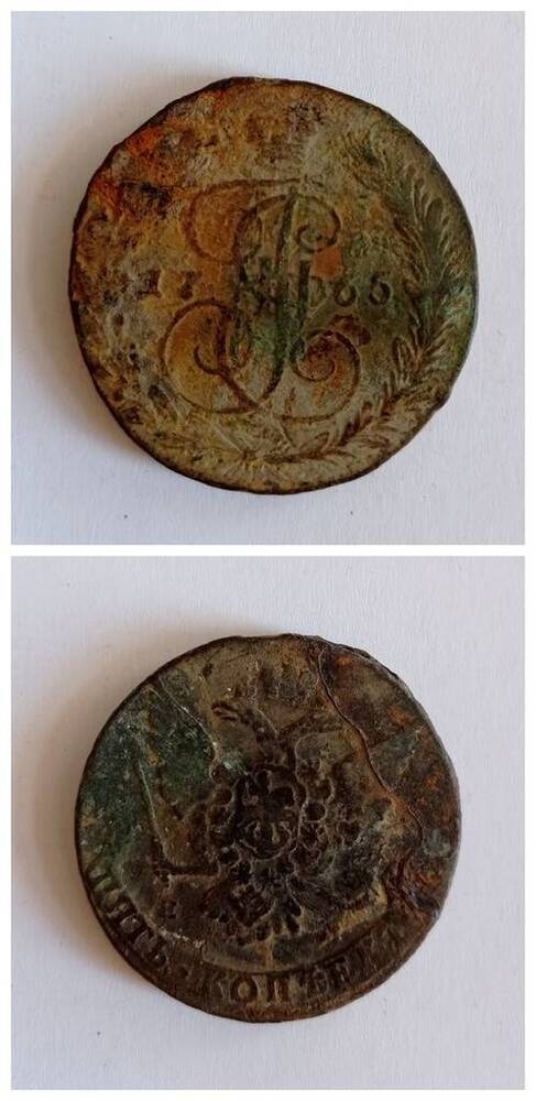 монета 5 копеек 1765 года