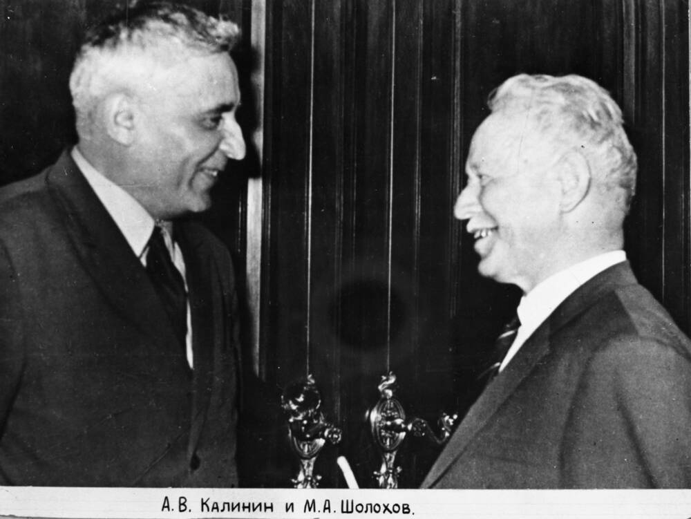 Негатив  А. Калинин  с Шолоховым на III съезде писателей РСФСР в Москве (копия фотографии 1959)