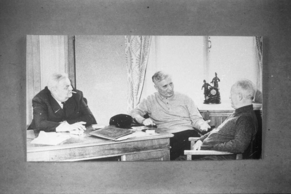 Негатив  Калинин и  А.Сафронов в гостях у Шолохова в ст.Вешенской (копия фотографии 60-х годов ХХ в)