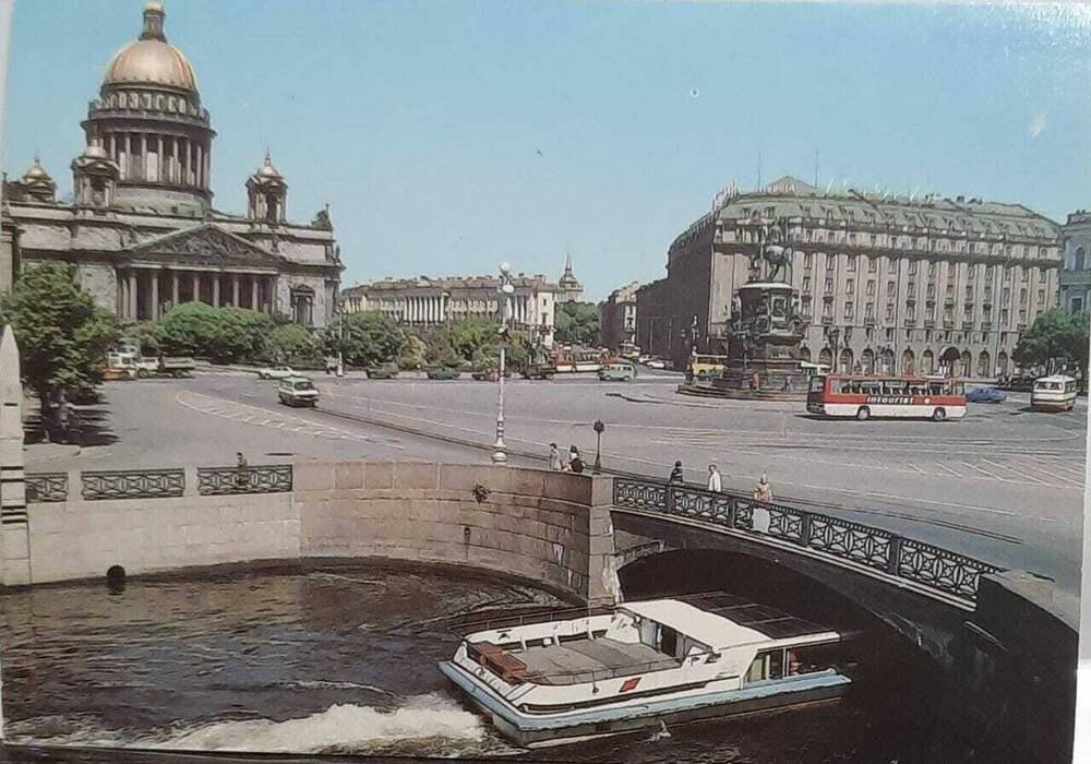 Фотооткрытка видовая Ленинград, Исаакиевская площадь
